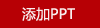 甜蜜点学生毕业礼员工入职活动伴手礼套装DAL799